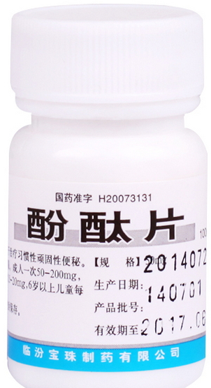酚酞片