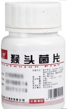 猴頭菌片