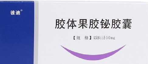 膠體果膠鉍膠囊