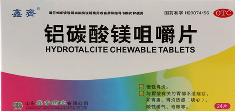 鋁碳酸鎂咀嚼片