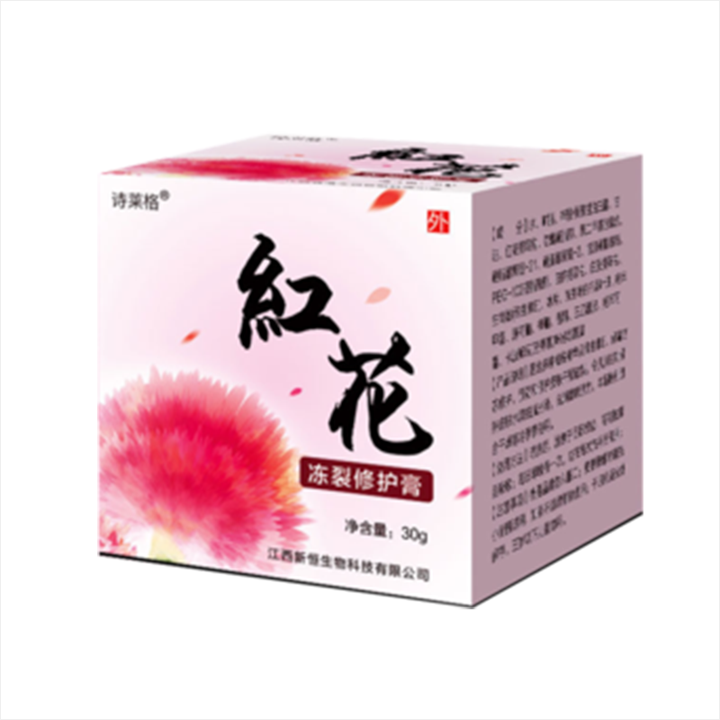 紅花凍消修護膏