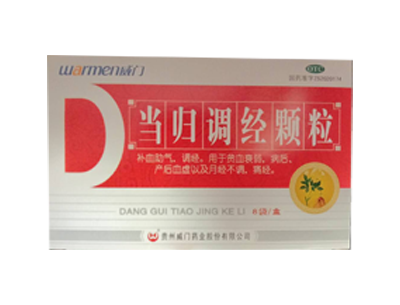 當歸調經顆粒