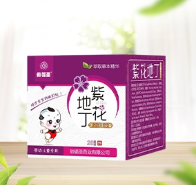 紫花地丁抑菌膏，皮膚膏，抑菌