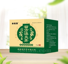 苗方濞炎膏，純中藥鼻炎膏，鼻敏