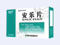 安樂(lè)片
