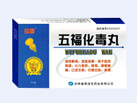 五?；就?抗獨(dú))