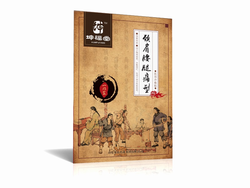 黑膏藥，黑膏藥貼牌，黑膏藥批發(fā)代加工