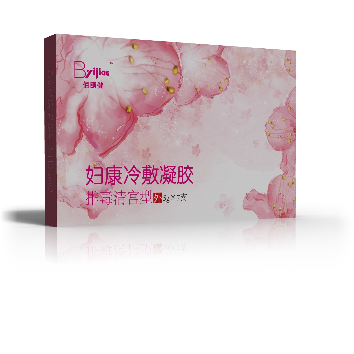 婦科凝膠，縮陰凝膠，貼牌oem代加工