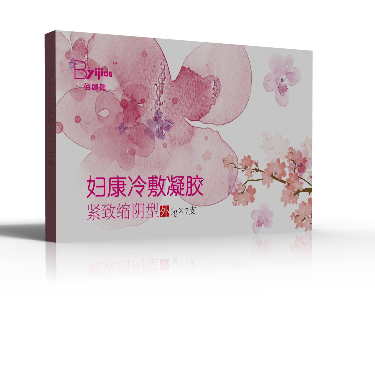 縮陰凝膠，婦科凝膠，凝膠oem