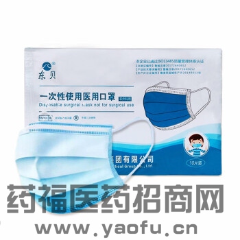 兒童醫(yī)用口罩（資質(zhì)齊全可出口）