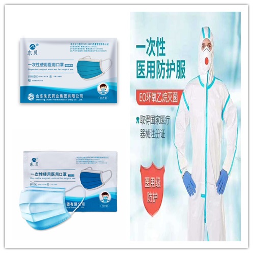 醫(yī)用防護(hù)服（ISO/FDA/CE出口認(rèn)證，現(xiàn)貨秒發(fā)）