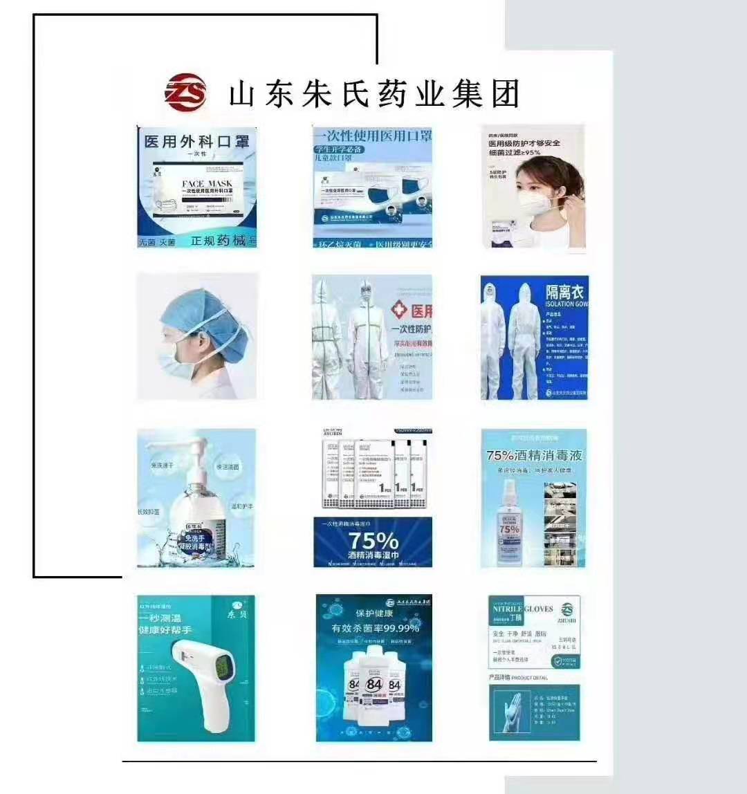 上海醫(yī)用外科口罩廠家直銷（資質(zhì)齊全，均可出口）