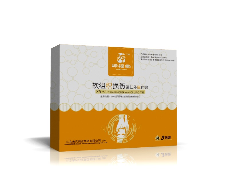 山東坤福堂遠(yuǎn)紅外磁療貼 （軟組織損傷）