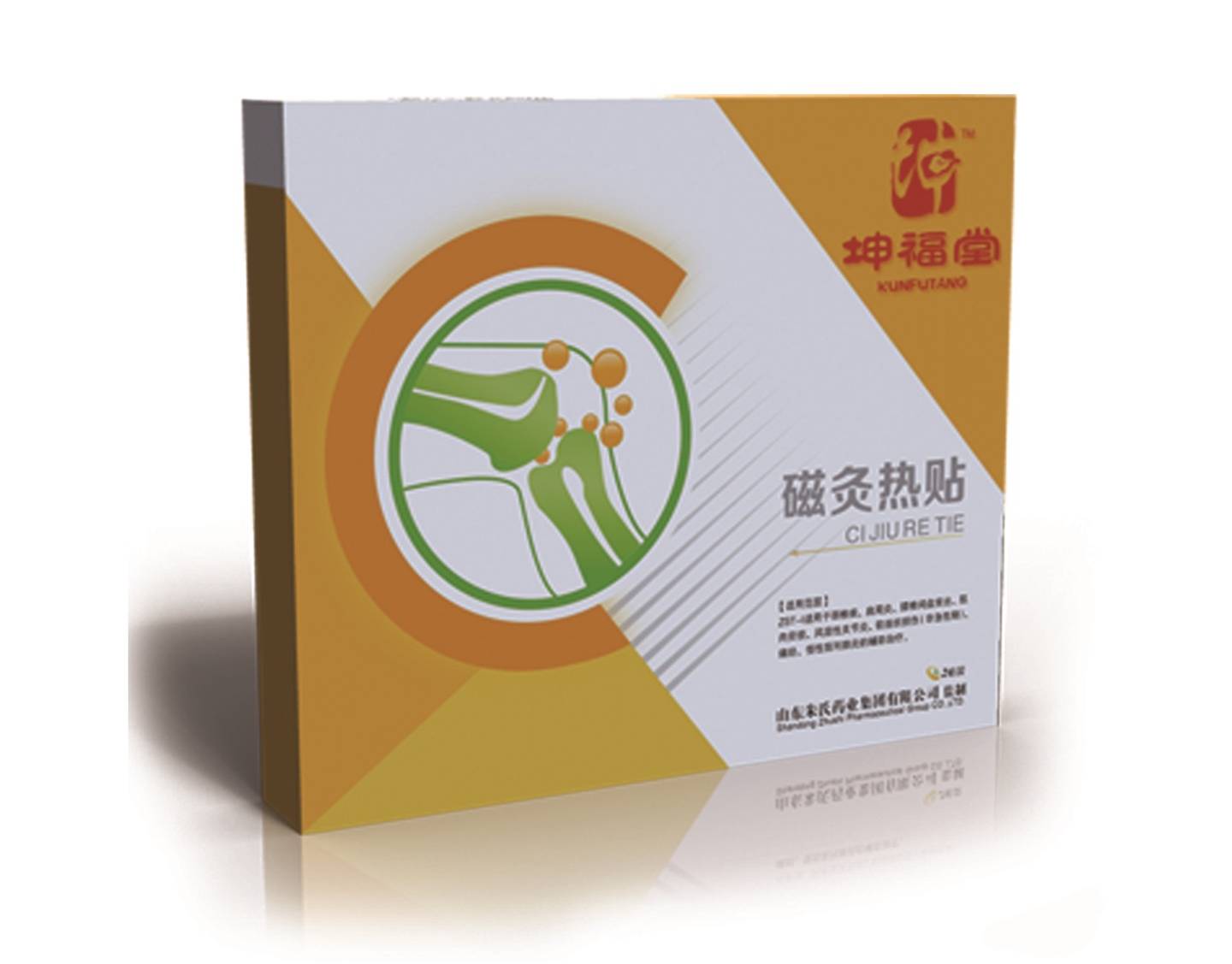 坤福堂磁灸熱貼