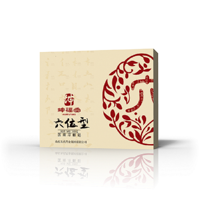 坤福堂醫(yī)用冷敷貼（穴位貼）