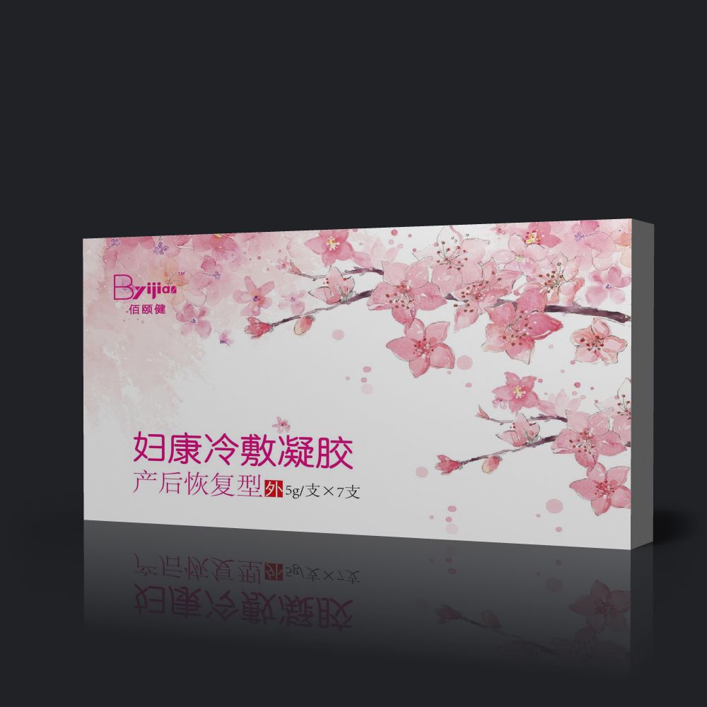 婦康冷敷凝膠廠家直銷代加工,縮陰凝膠，婦科凝膠