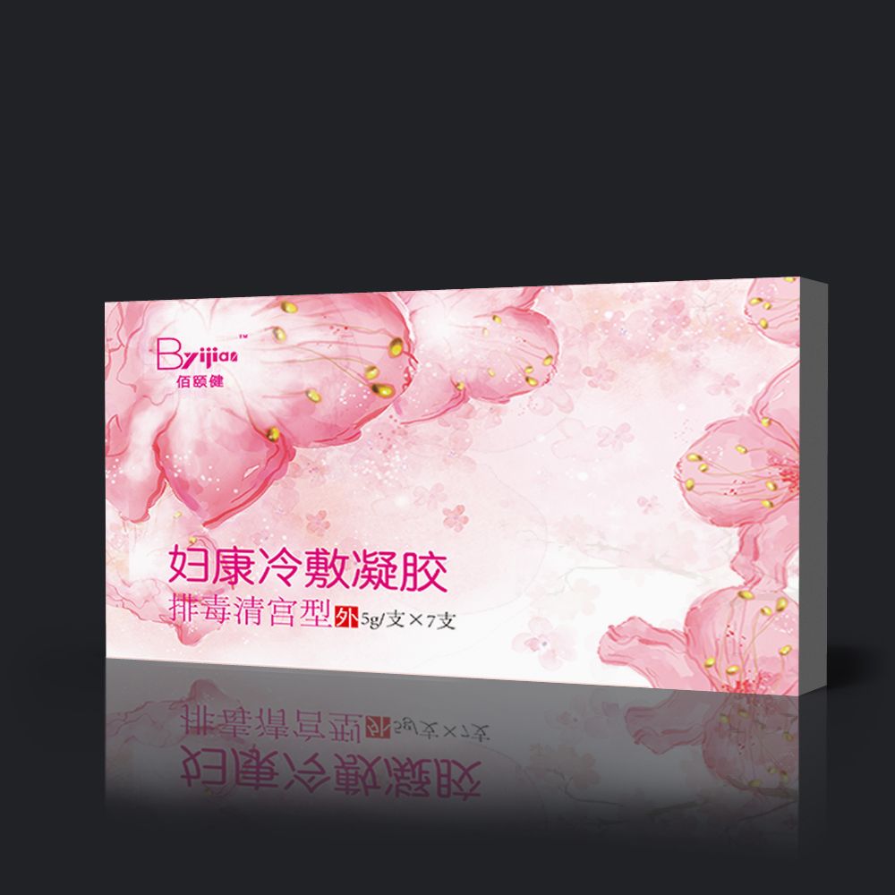 婦康冷敷凝膠代加工貼牌,縮陰凝膠，婦科凝膠，凝膠oem
