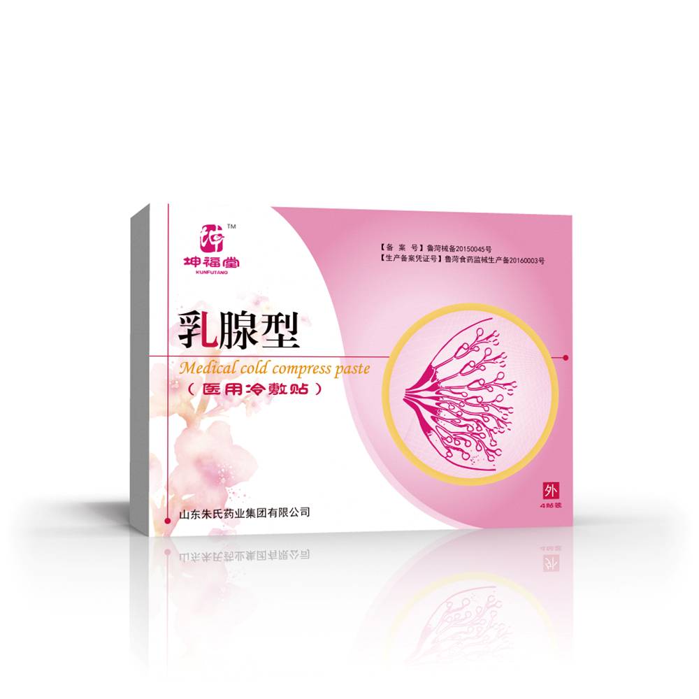 坤福堂醫(yī)用冷敷貼廠家直銷代加工（乳腺型）