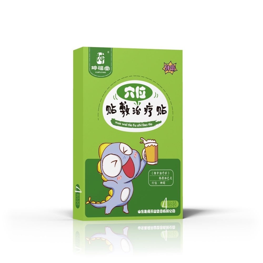 坤福堂貼敷治療貼廠家直銷代加工