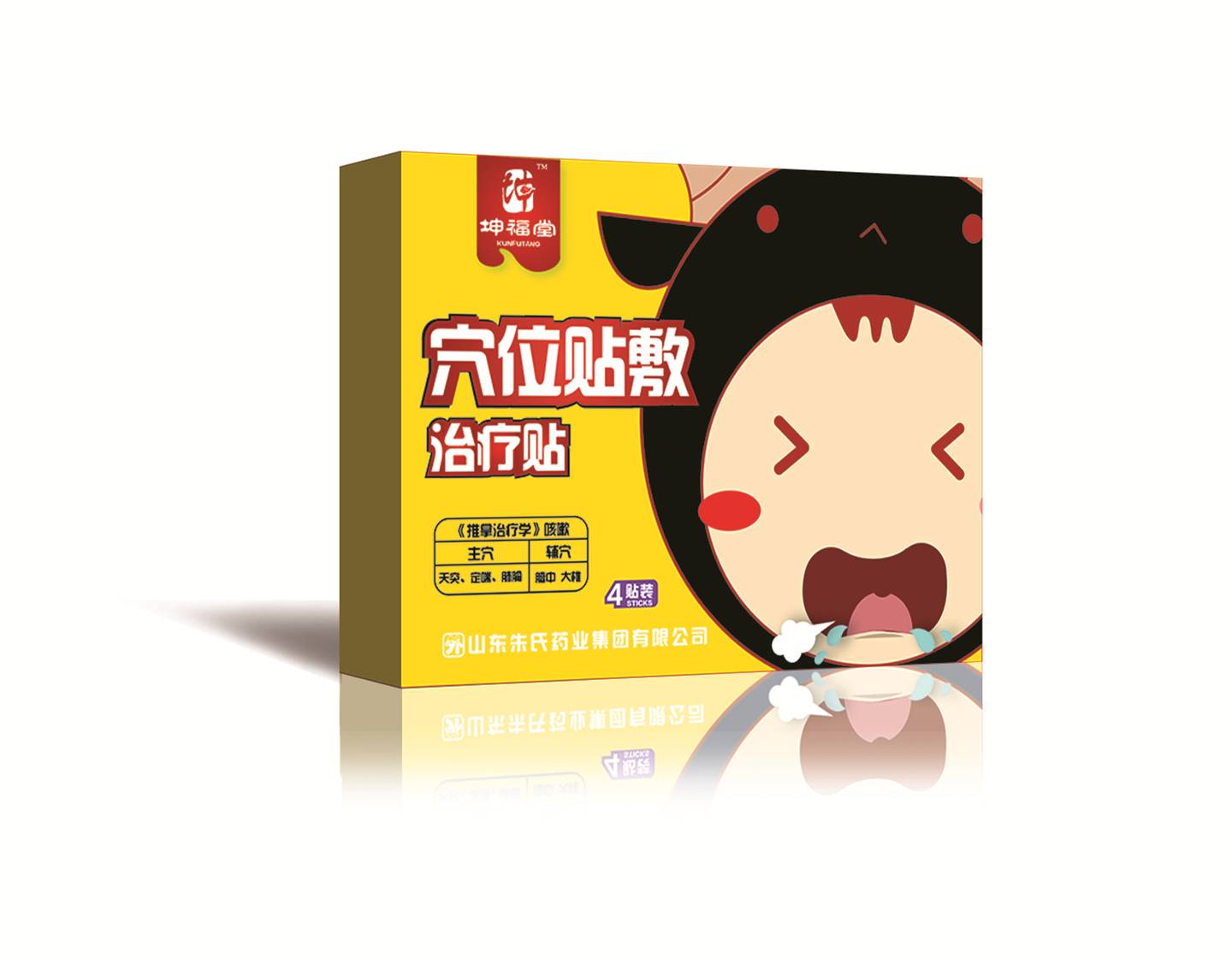 坤福堂穴位貼敷治療貼（咳嗽貼）