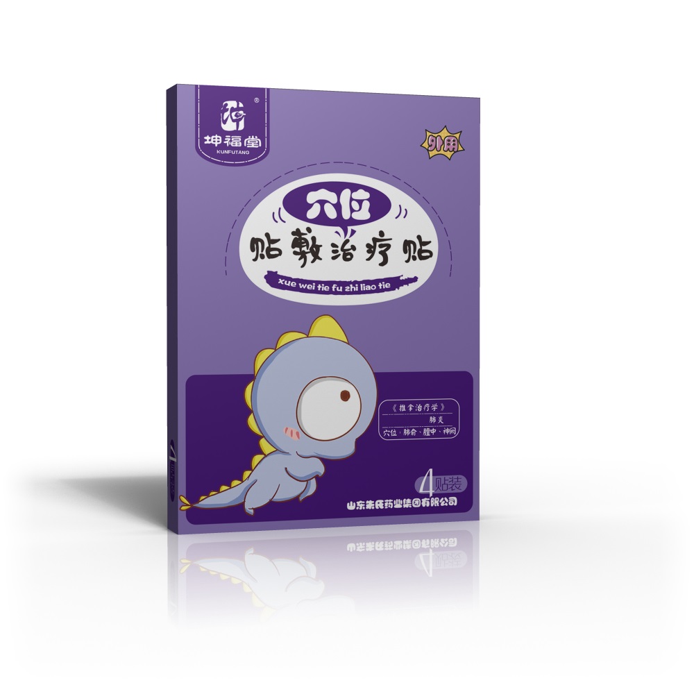 坤福堂貼敷治療貼廠家代加工（肺炎貼）