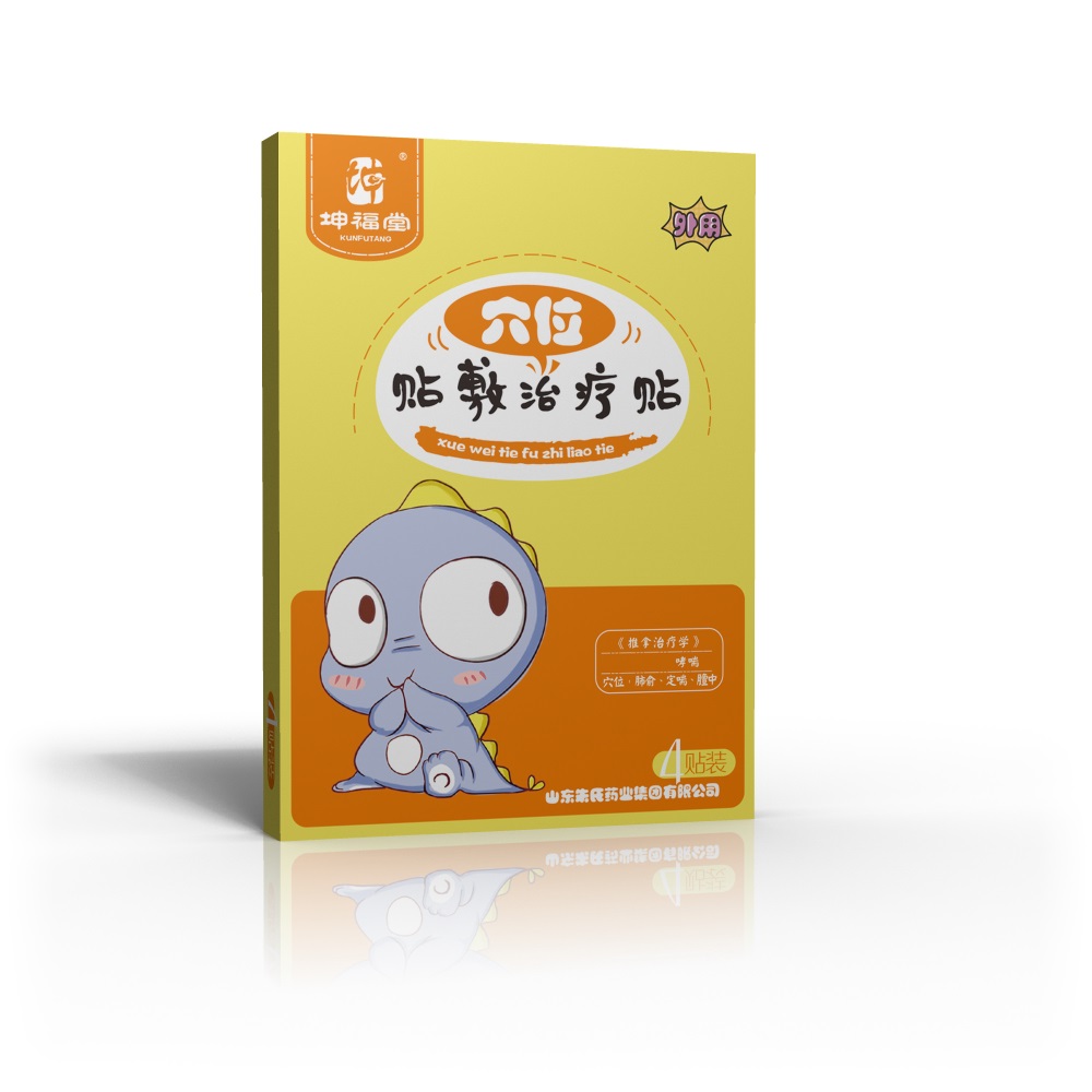 坤福堂穴位貼敷治療貼廠家代加工（哮喘）