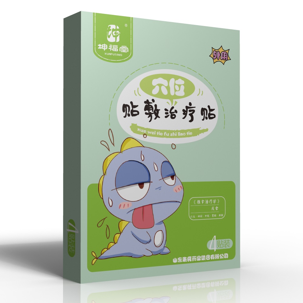 坤福堂穴位貼敷治療貼（厭食）