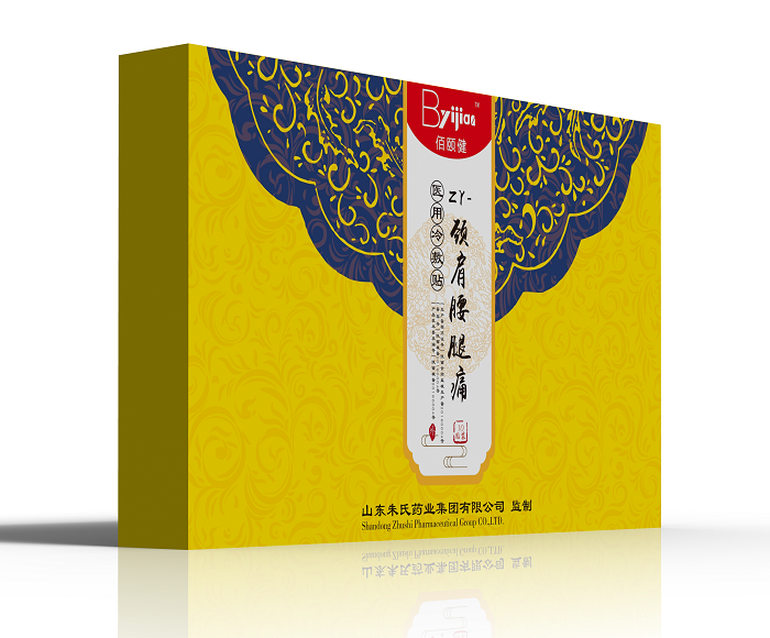 佰頤健醫(yī)用冷敷貼（頸肩腰腿痛）