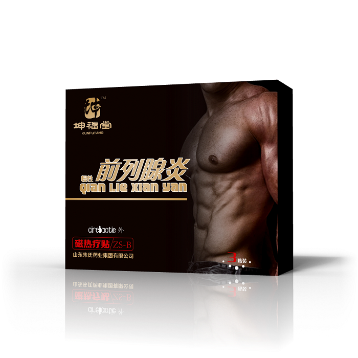 坤福堂磁熱療貼（前列腺炎貼）