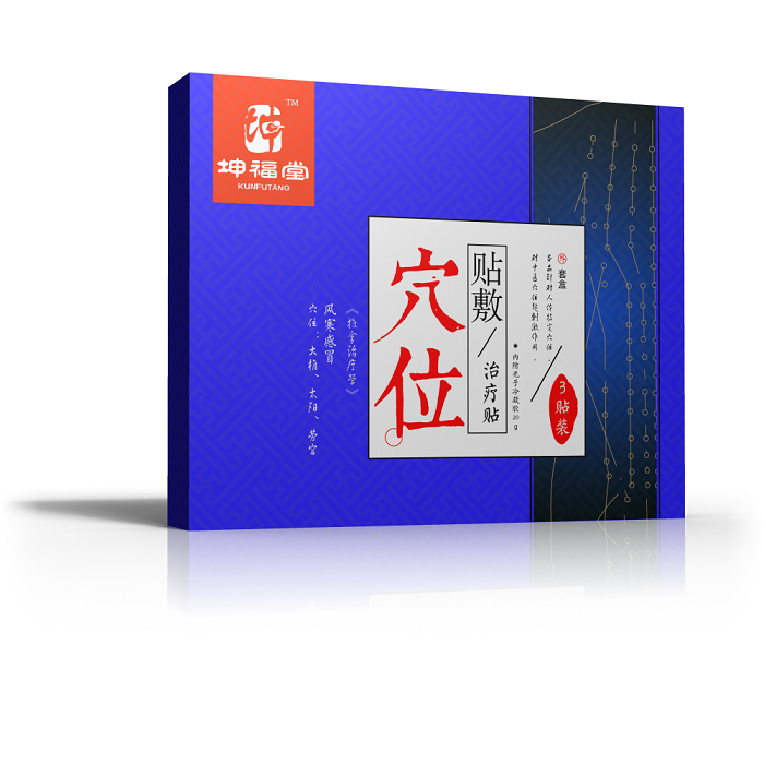風(fēng)寒感冒治療貼,坤福堂穴位治療貼