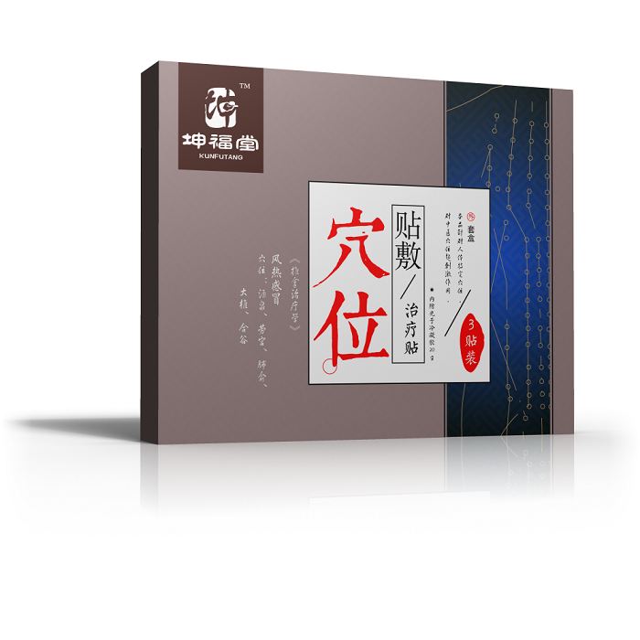 風(fēng)熱感冒貼廠家直銷代加工代理貼牌