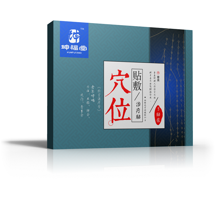 老年哮喘貼代加工貼牌代理