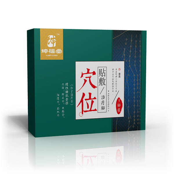 慢性腰肌勞損治療貼,坤福堂穴位治療貼源頭廠家代工貼牌
