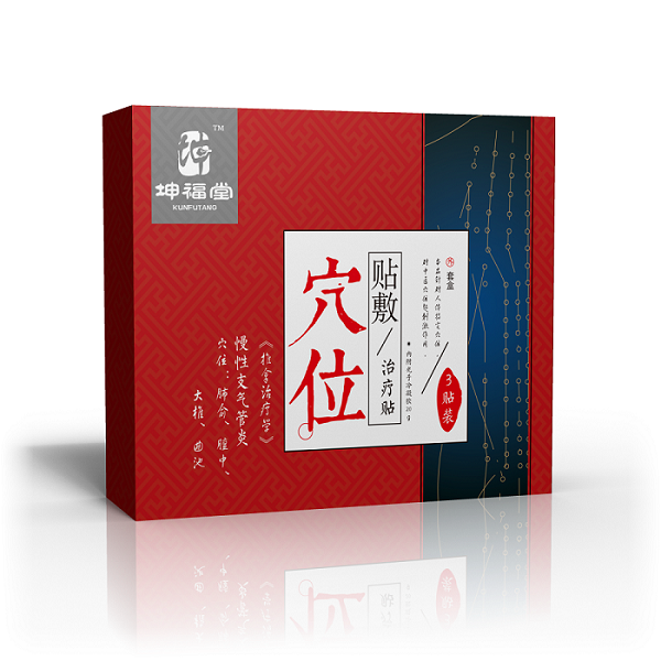 慢性支氣管炎治療貼（坤福堂）