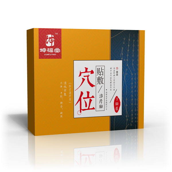 消化不良治療貼,小兒消化不良貼
