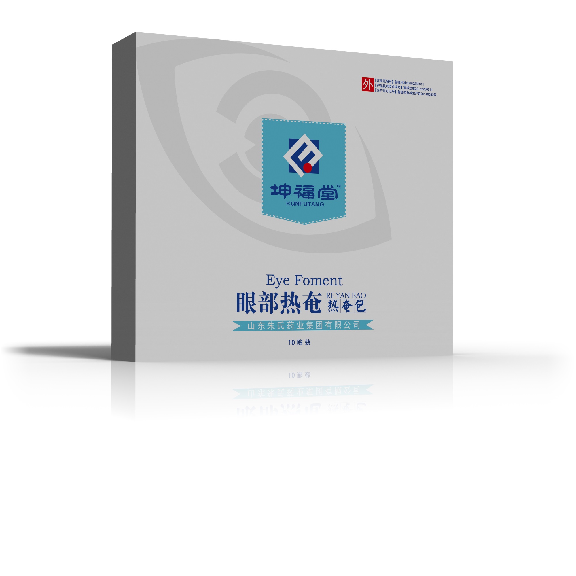 眼部熱奄包_熱敷眼罩_眼罩生產(chǎn)廠家