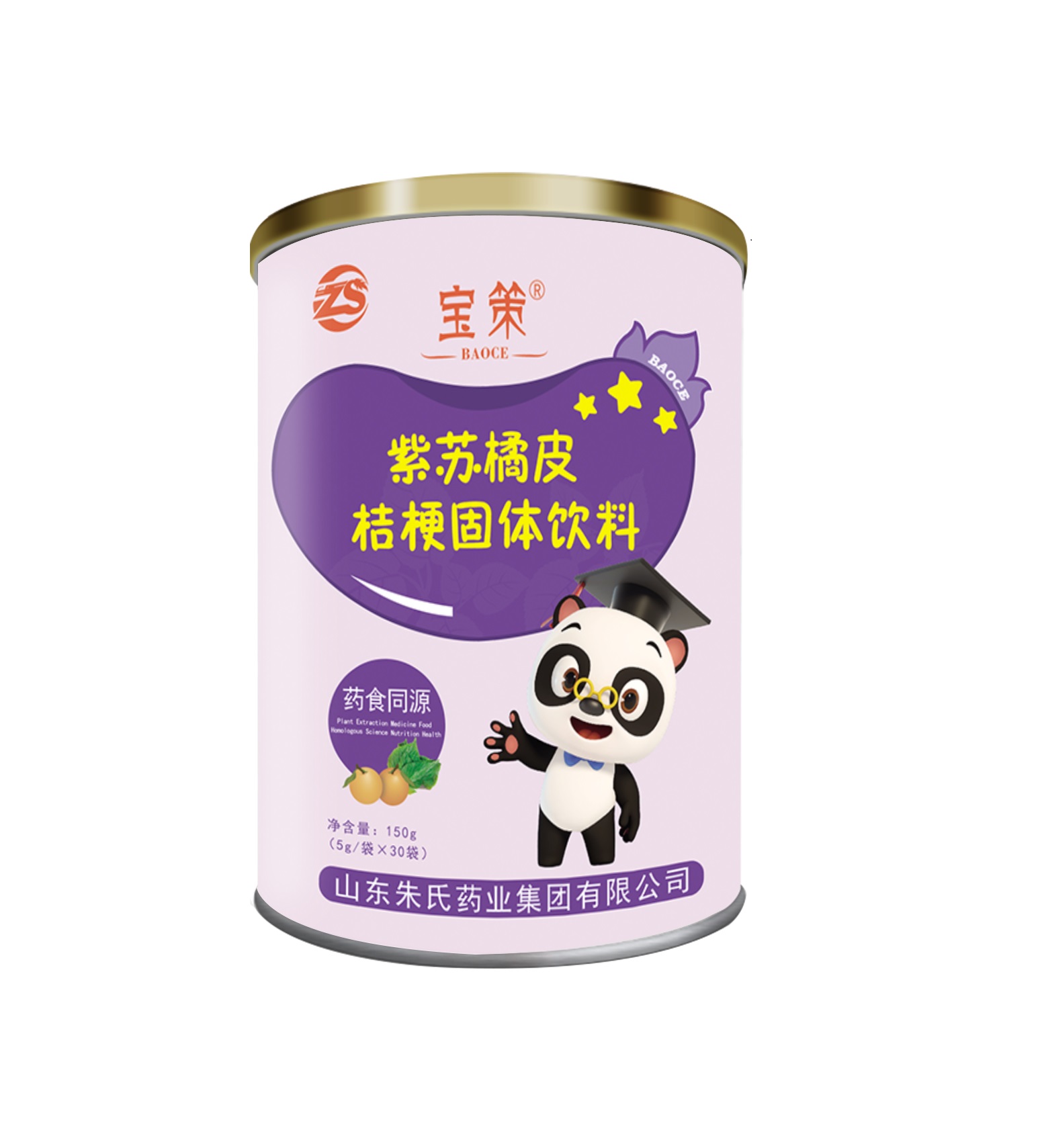 兒童固體飲料_紫蘇橘皮桔梗固體飲料批發(fā)代理