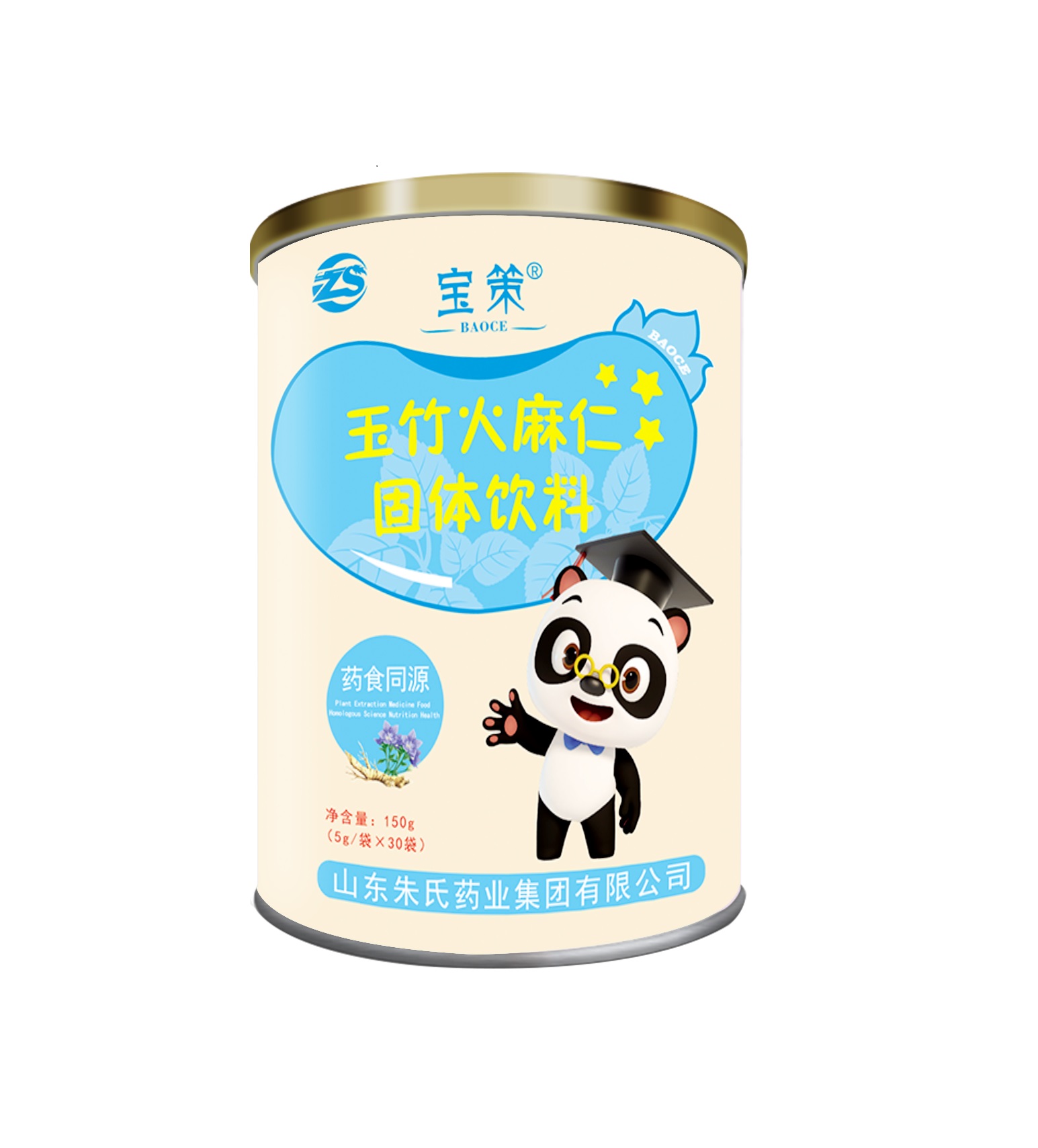 寶策玉竹火麻仁固體飲料