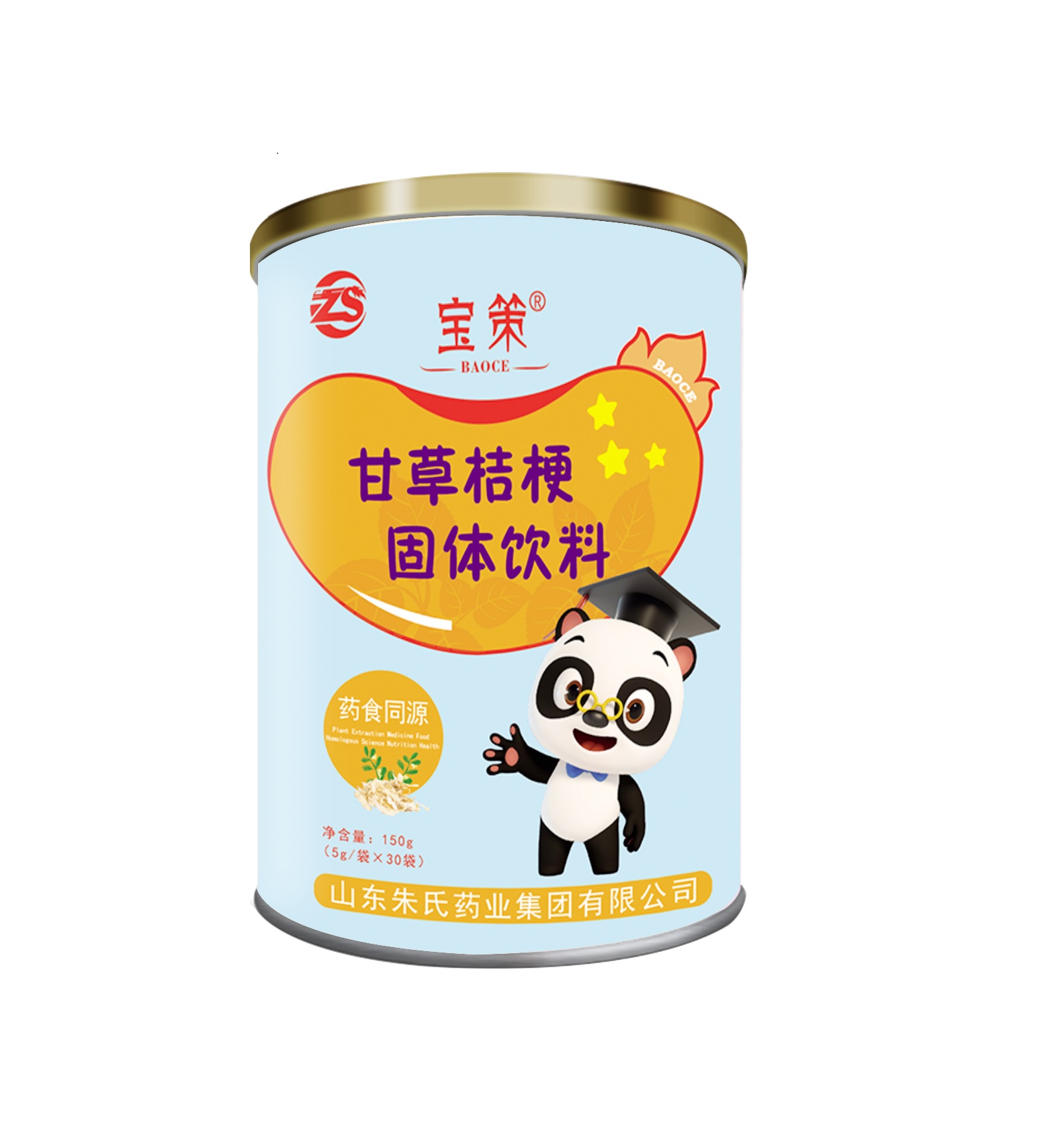 寶策甘草桔梗固體飲料廠家批發(fā)招商代理