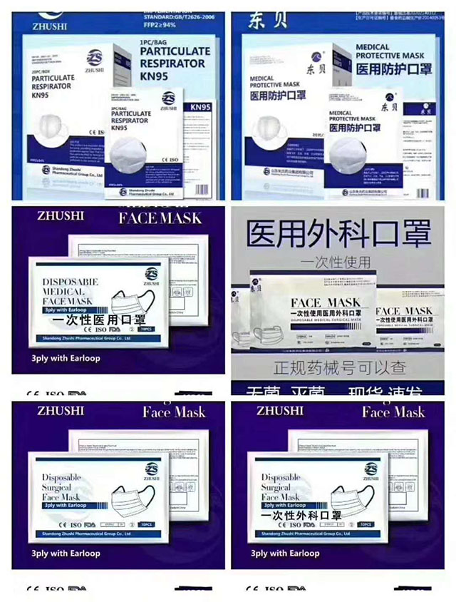 云南醫(yī)用外科口罩廠家_一次性滅菌防疫口罩批發(fā)