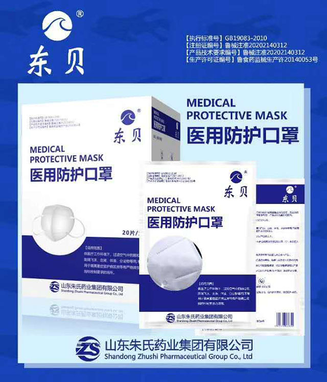 云南kn95醫(yī)用防護(hù)口罩廠家批發(fā)