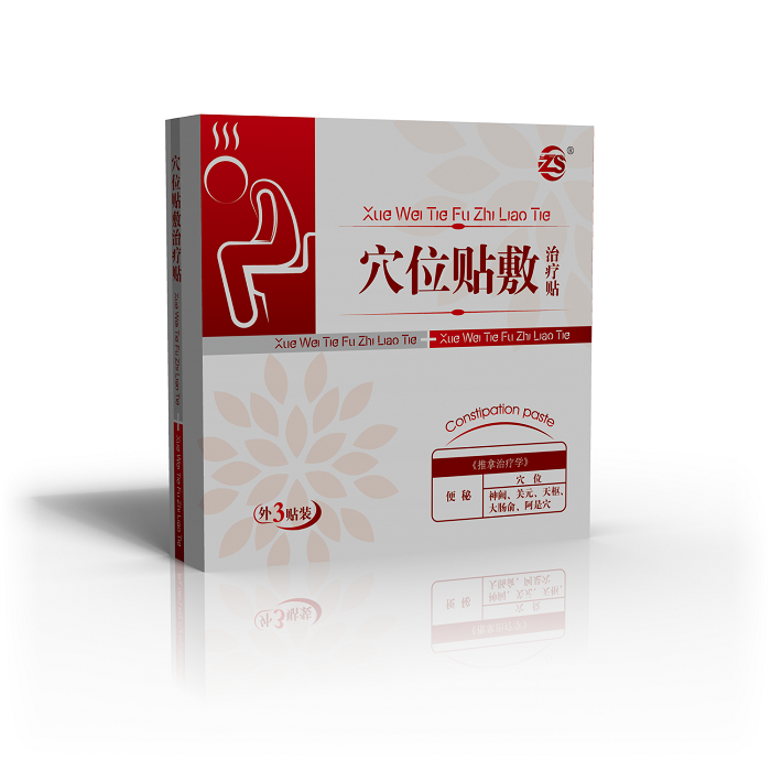 便秘穴位貼批發(fā)_穴位貼敷治療貼廠家