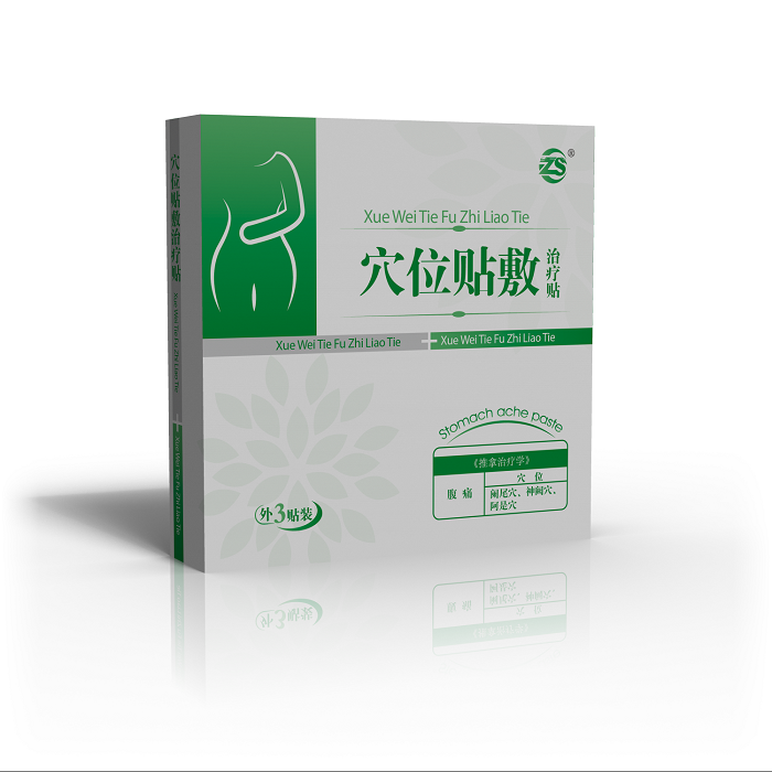 女性腹痛貼穴位貼批發(fā)_穴位貼敷治療貼廠家
