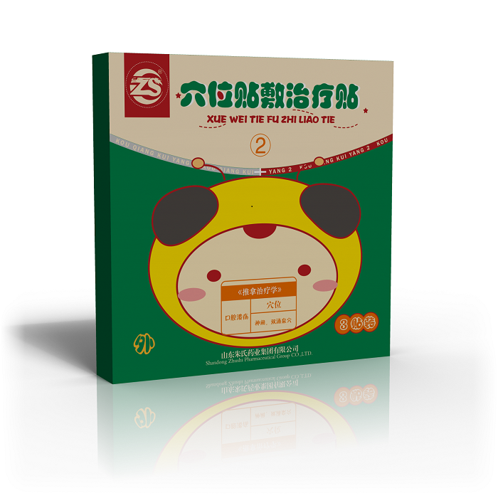 小兒口腔潰瘍治療貼廠家批發(fā)_穴位貼敷治療貼招商代理