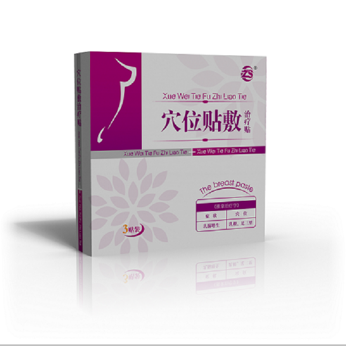 女性乳腺增生穴位治療貼招商廠家_廠家生產(chǎn)直銷批發(fā)