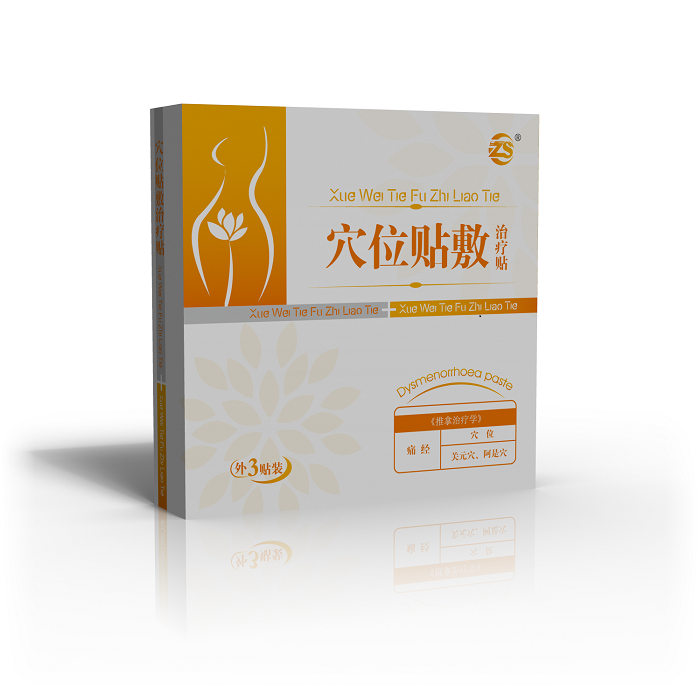 女性痛經(jīng)治療貼廠家招商代理_穴位貼敷治療貼生產(chǎn)批發(fā)