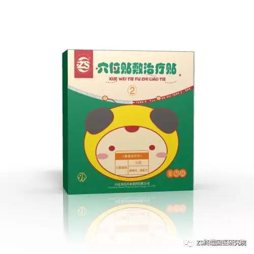 穴位貼敷治療貼（發(fā)熱）