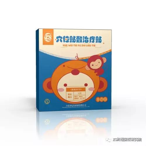 穴位貼敷治療貼（嘔吐腹瀉）