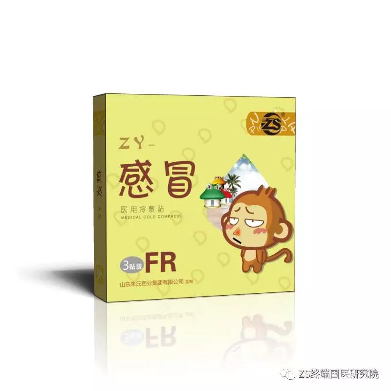 醫(yī)用冷敷貼（風(fēng)寒感冒）