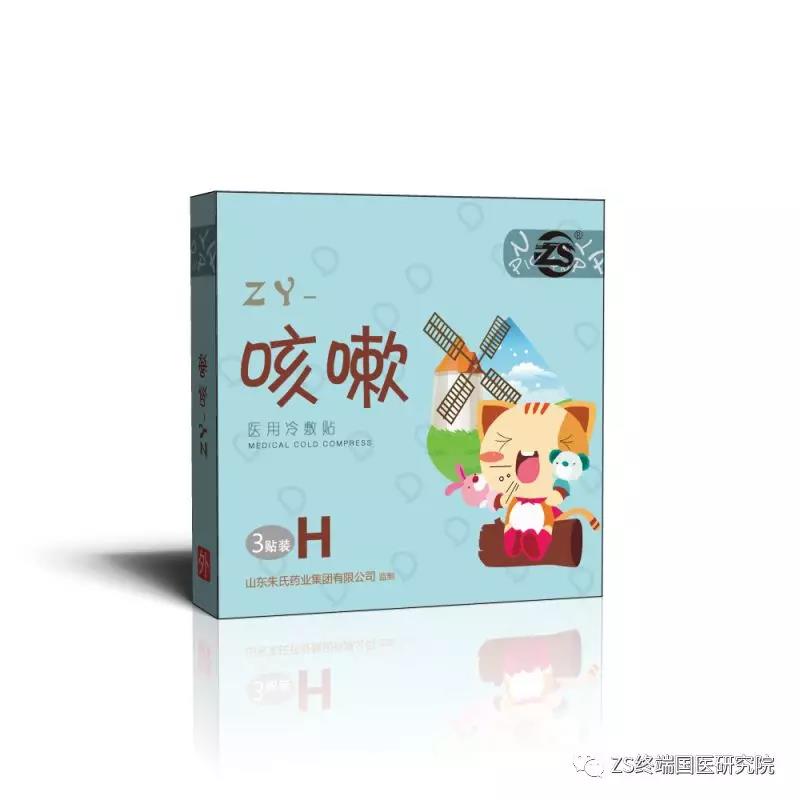 醫(yī)用冷敷貼（寒咳）